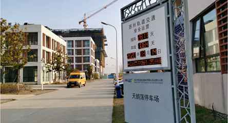 苏州轨道交通出现石家庄晟睿社区健康促进有限公司身影